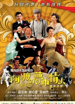 传媒映画水管工